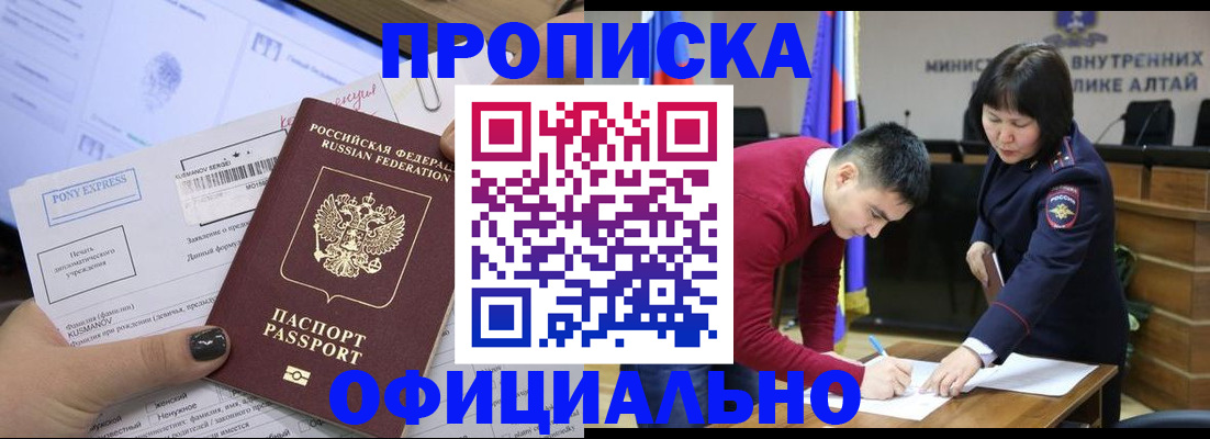 где прописаться в Кремёнках