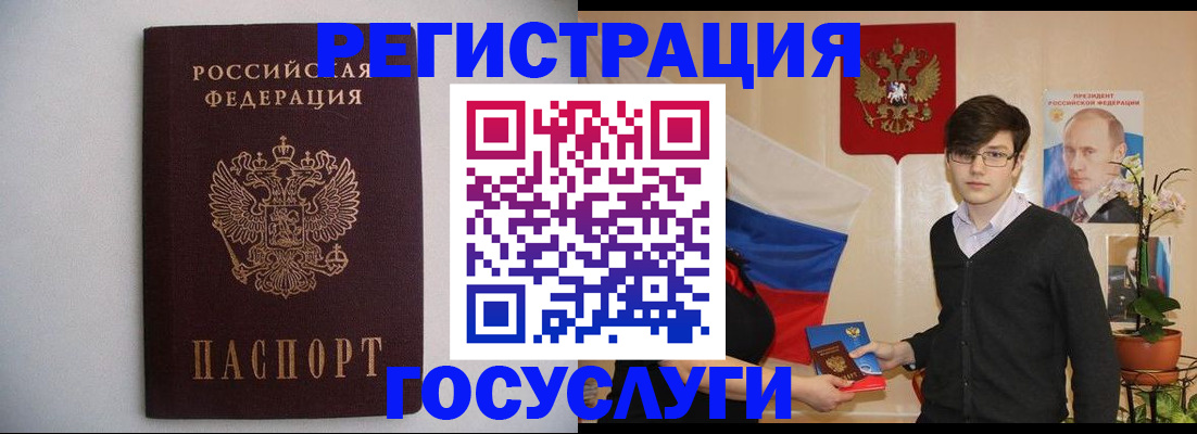 прописка законно в Кремёнках
