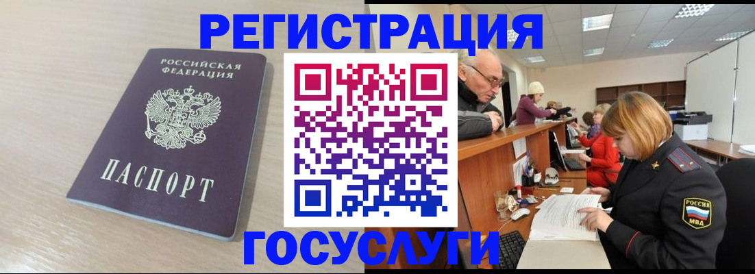 где прописаться в Кремёнках